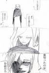 己が空虚