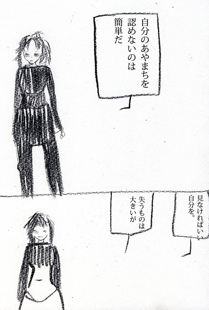 Array.title - 01