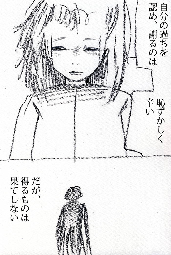 Array.title - 02