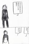 当たり前のことだけど