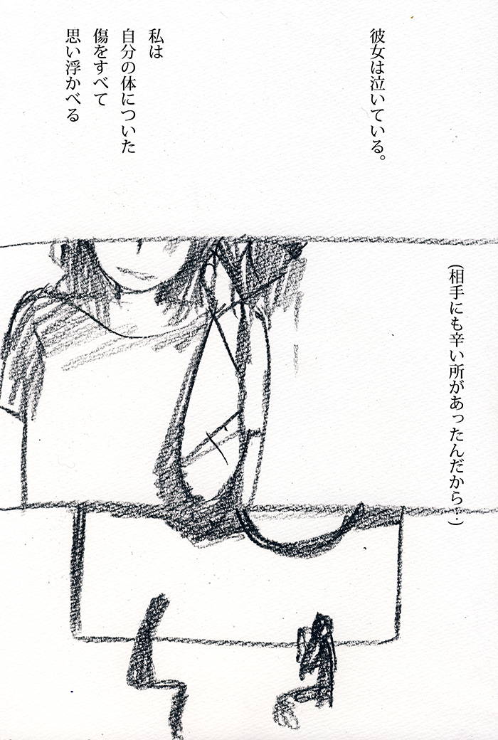 Array.title - 02