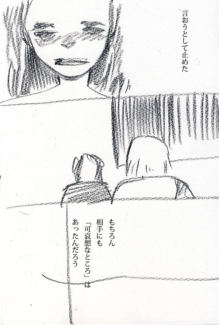 Array.title - 03