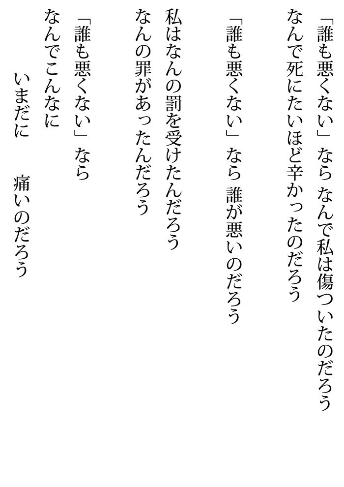 Array.title - 05