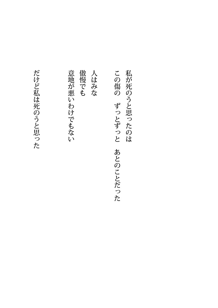 Array.title - 07