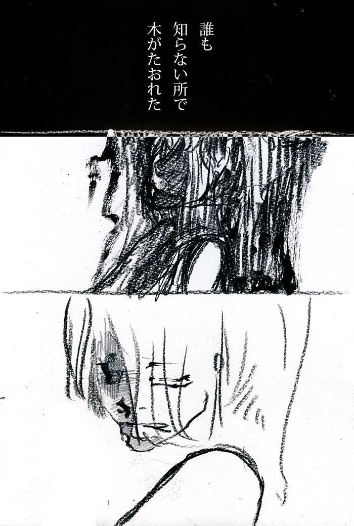 Array.title - 01