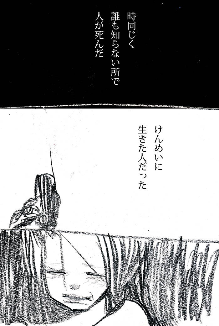 Array.title - 02