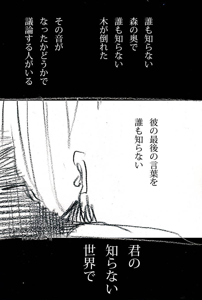 Array.title - 03