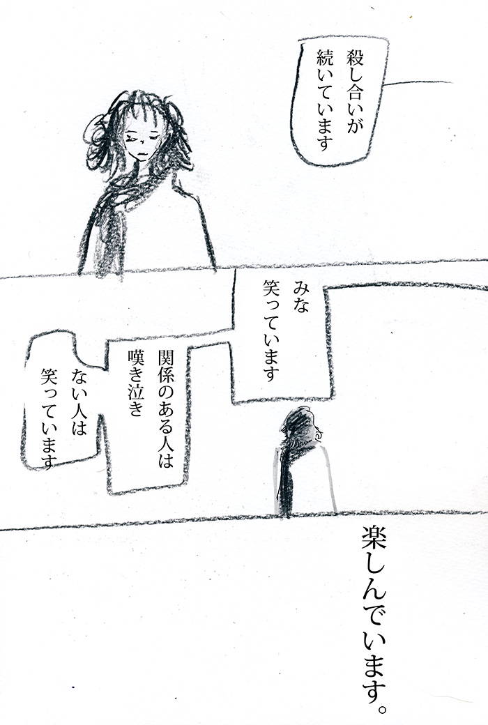 Array.title - 01