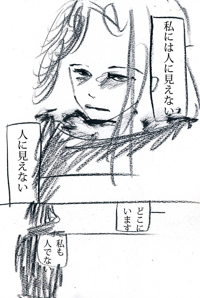 Array.title - 03