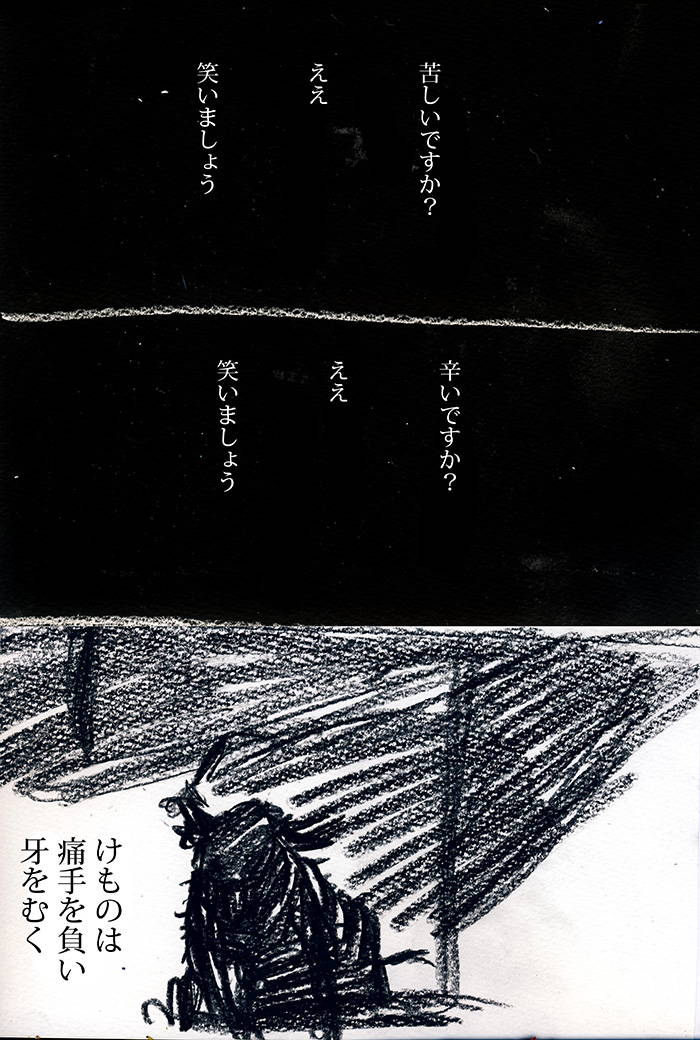 Array.title - 04