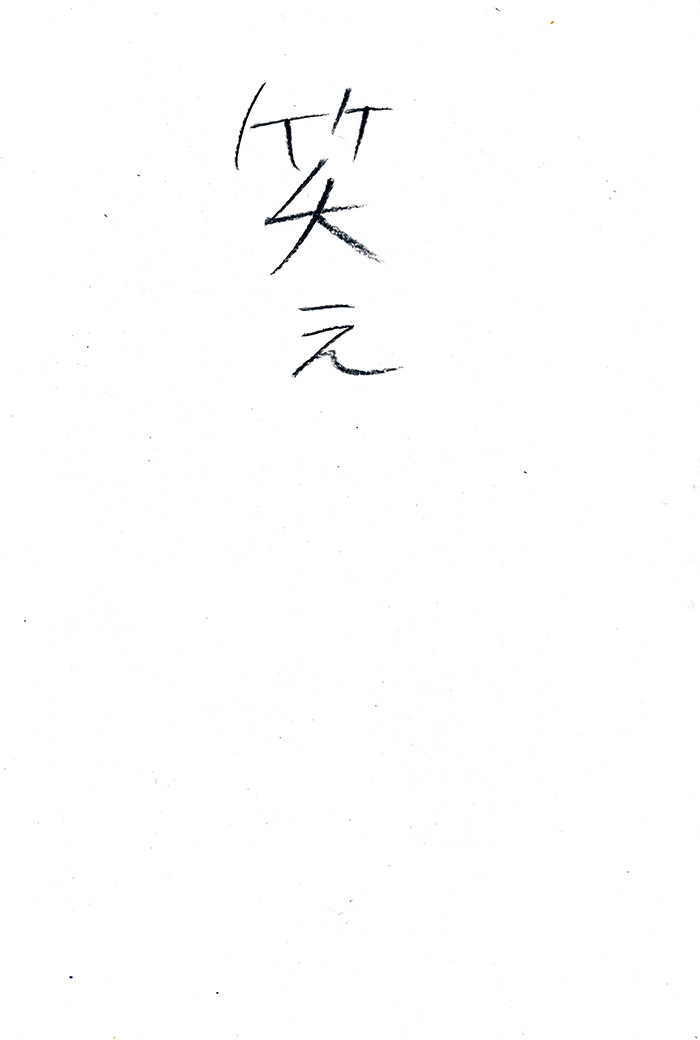Array.title - 08