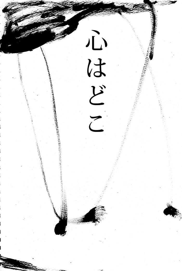 Array.title - 06