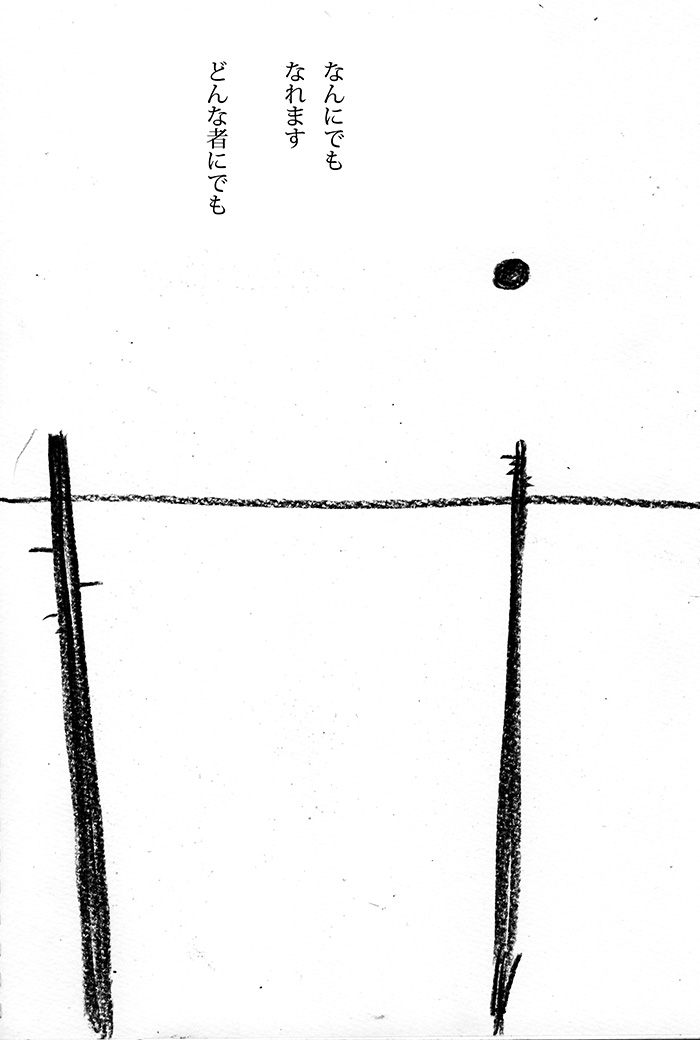 Array.title - 03