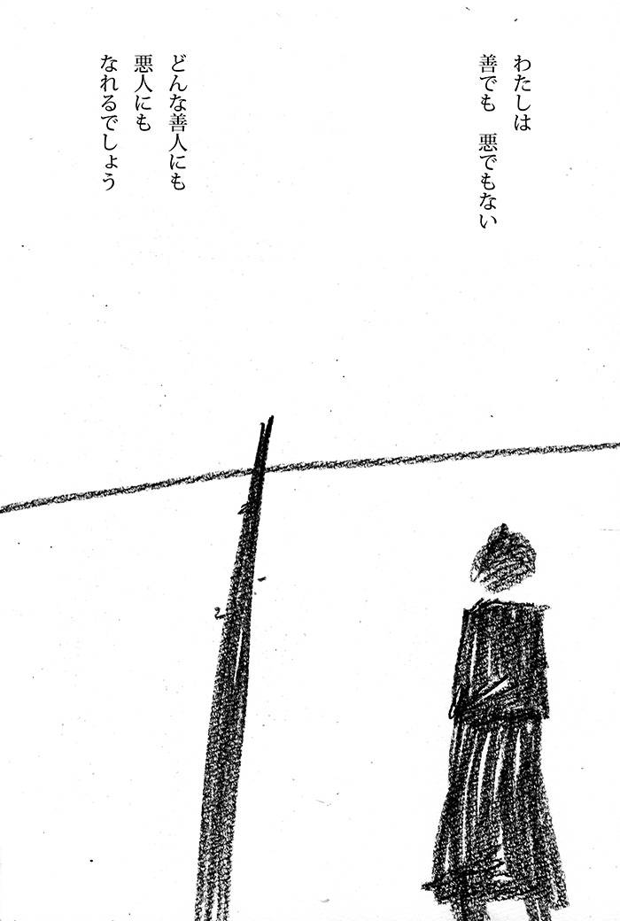 Array.title - 04