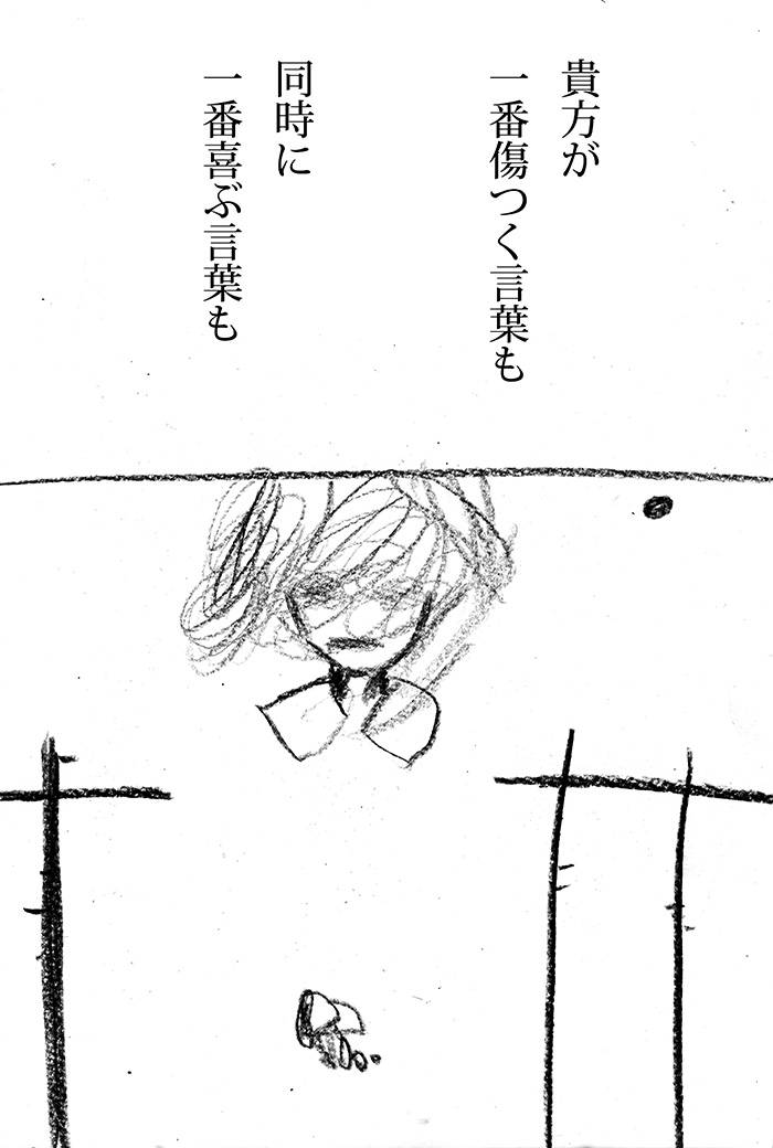 Array.title - 05
