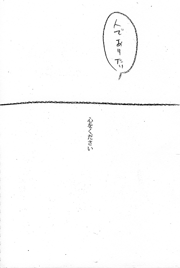 Array.title - 07