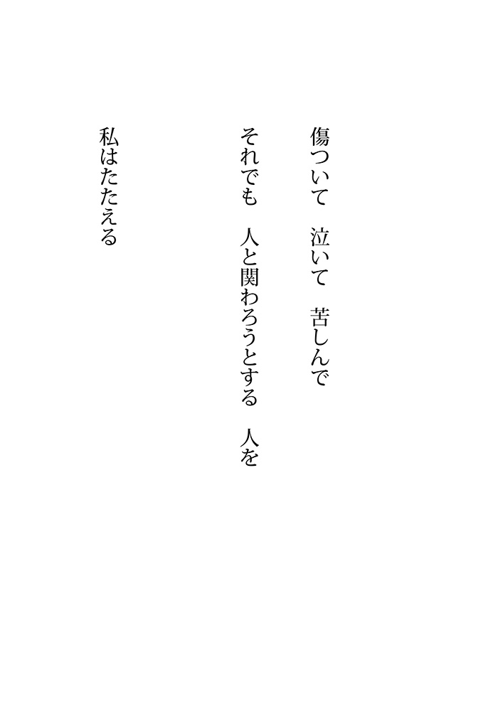 Array.title - 09