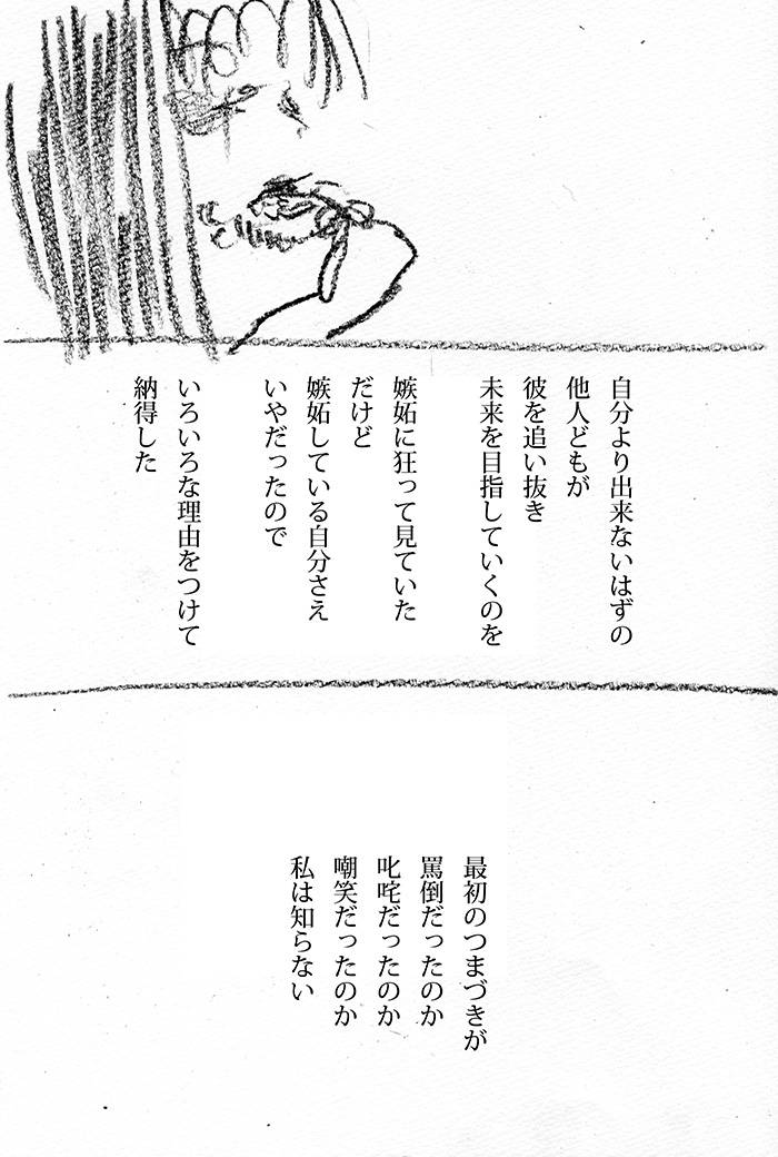 Array.title - 02