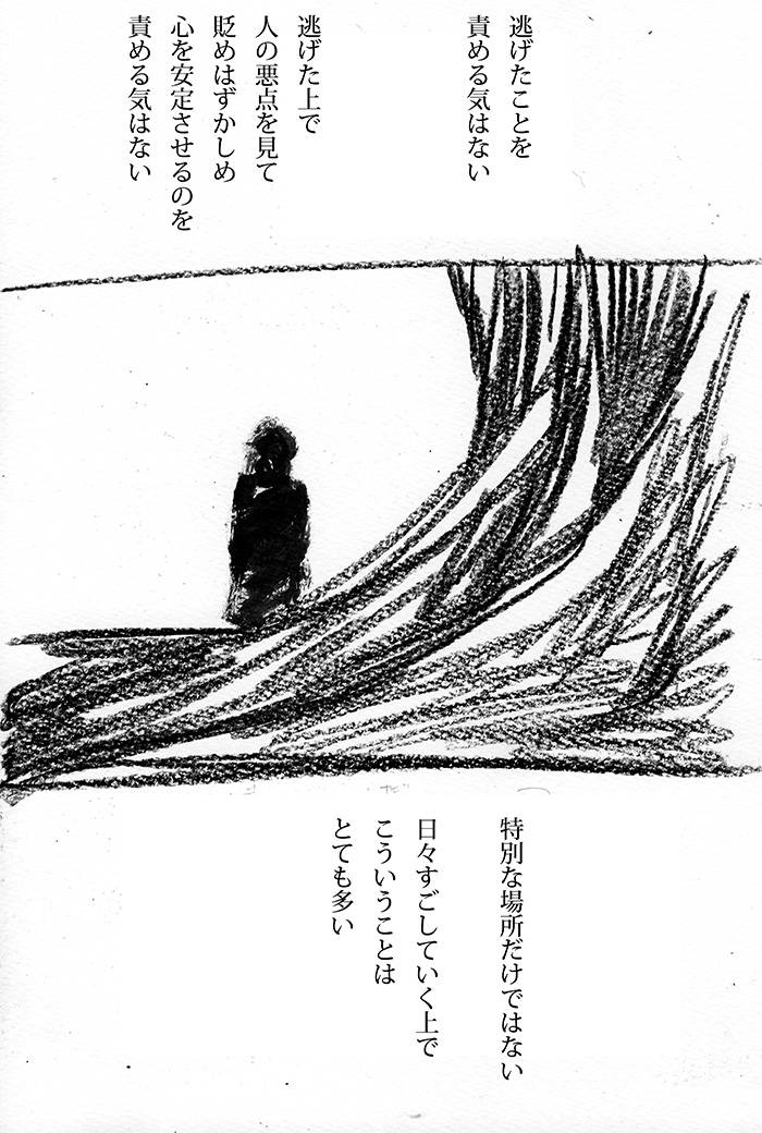 Array.title - 03