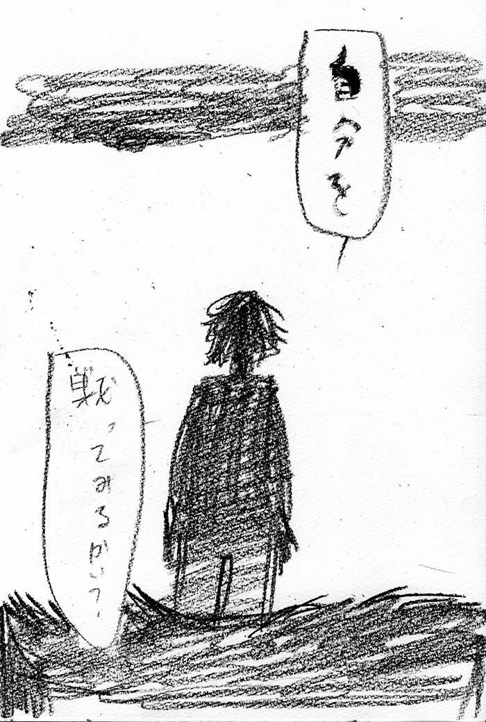 Array.title - 06