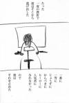 不戦敗