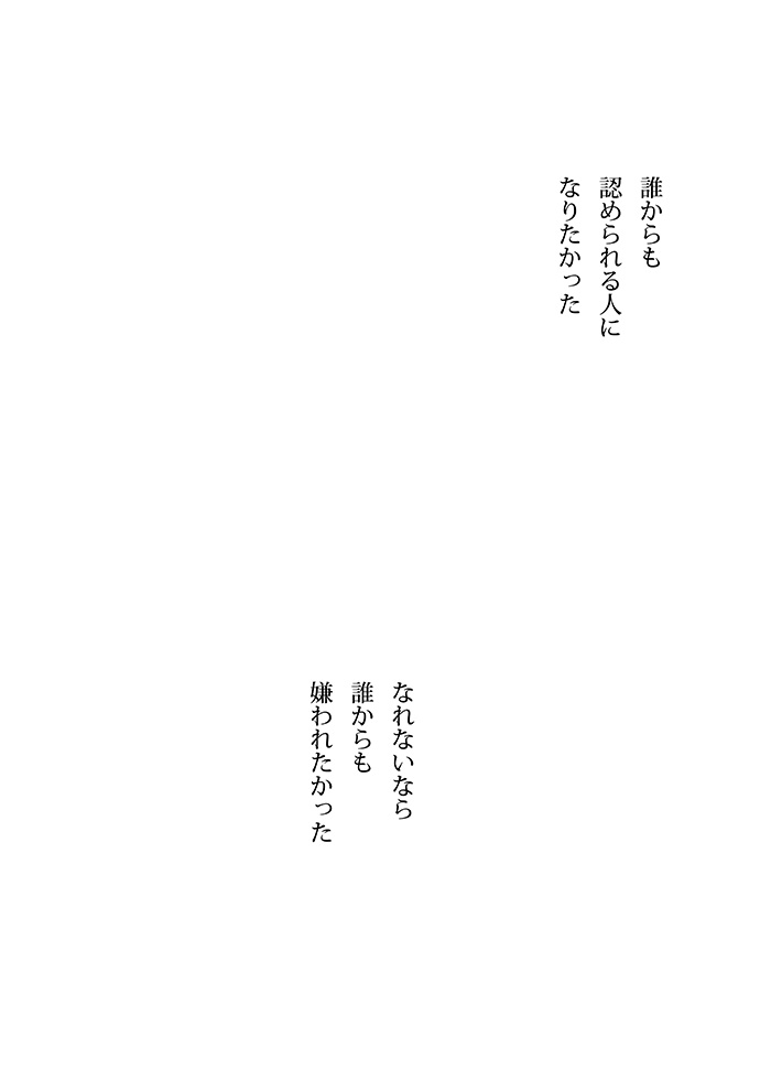 Array.title - 03