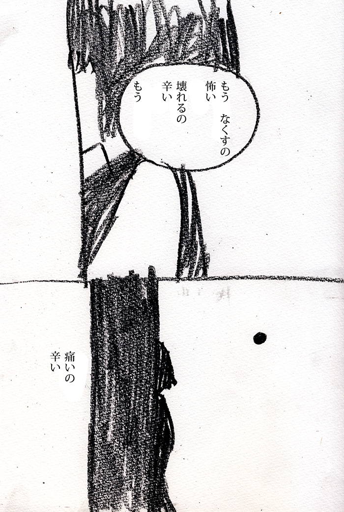 Array.title - 04