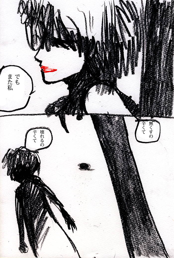Array.title - 05