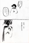 どこまで