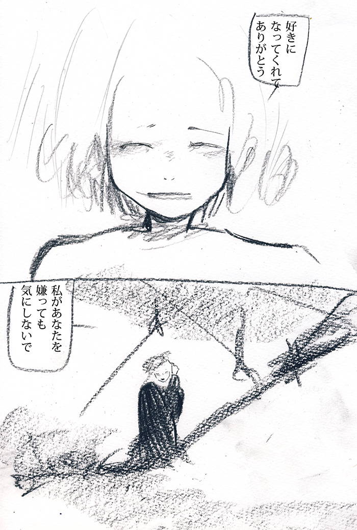 Array.title - 02