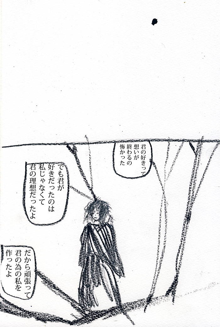 Array.title - 05