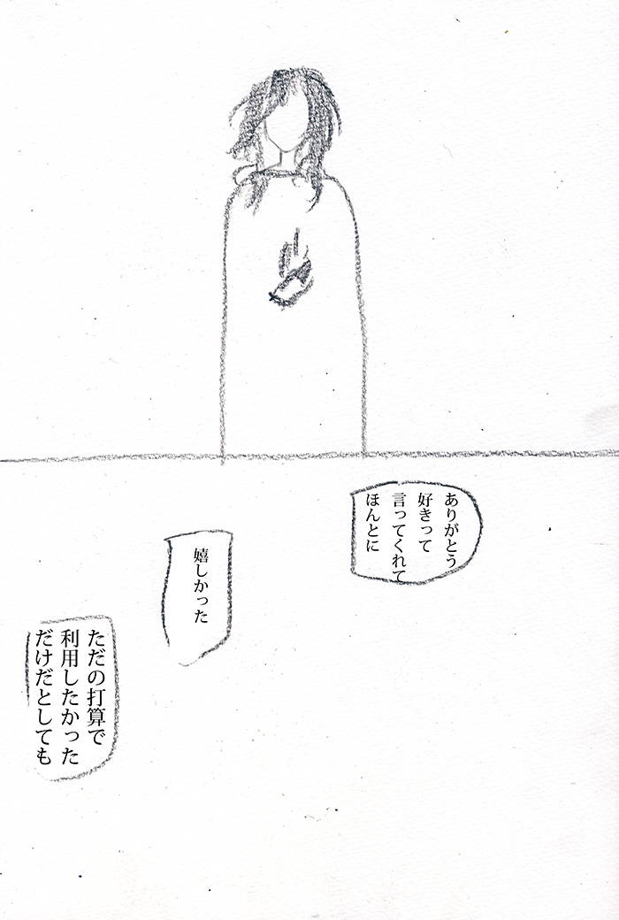 Array.title - 07