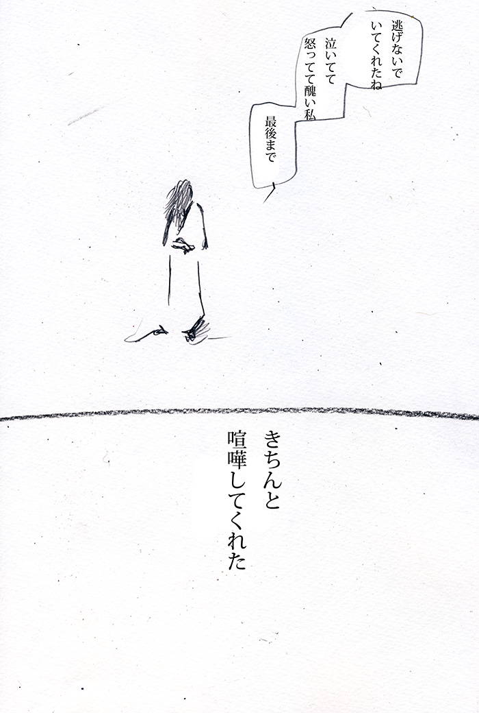 Array.title - 03