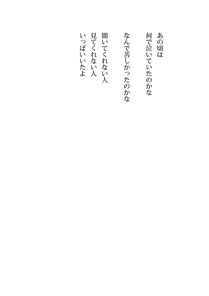 Array.title - 04