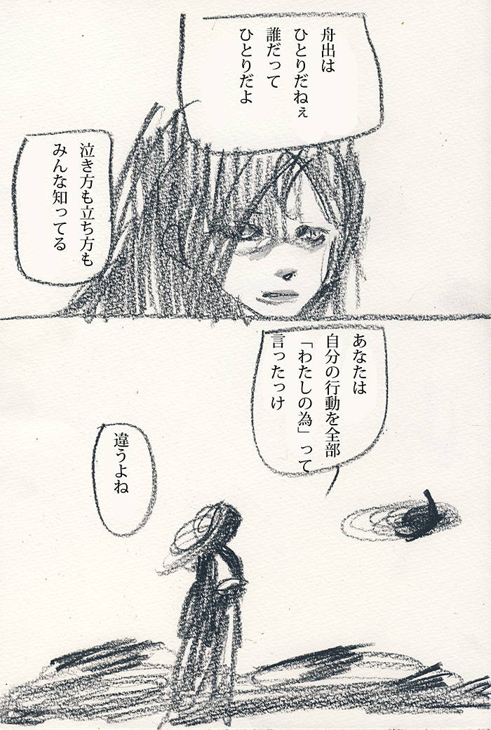 Array.title - 02
