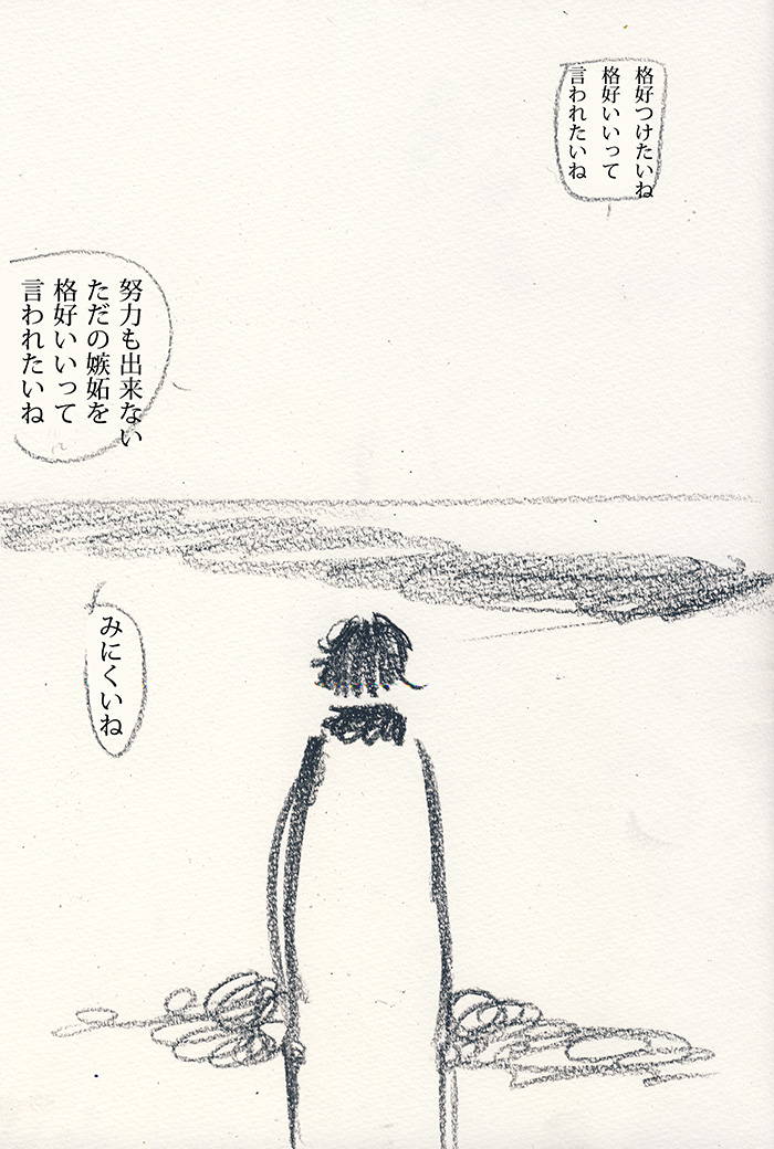 Array.title - 03