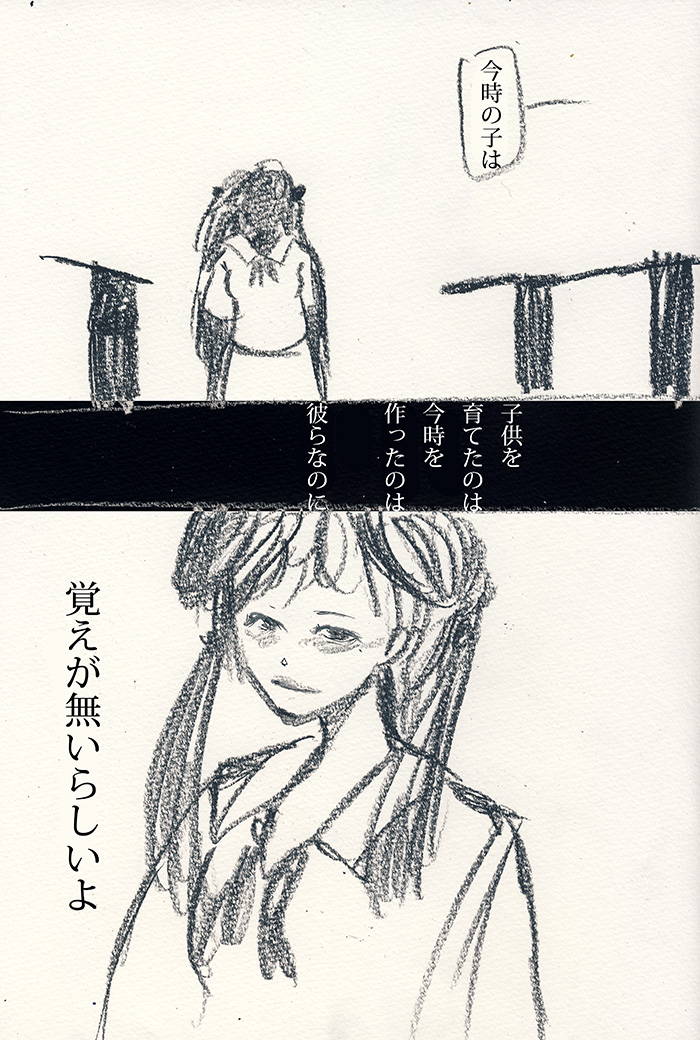 Array.title - 01