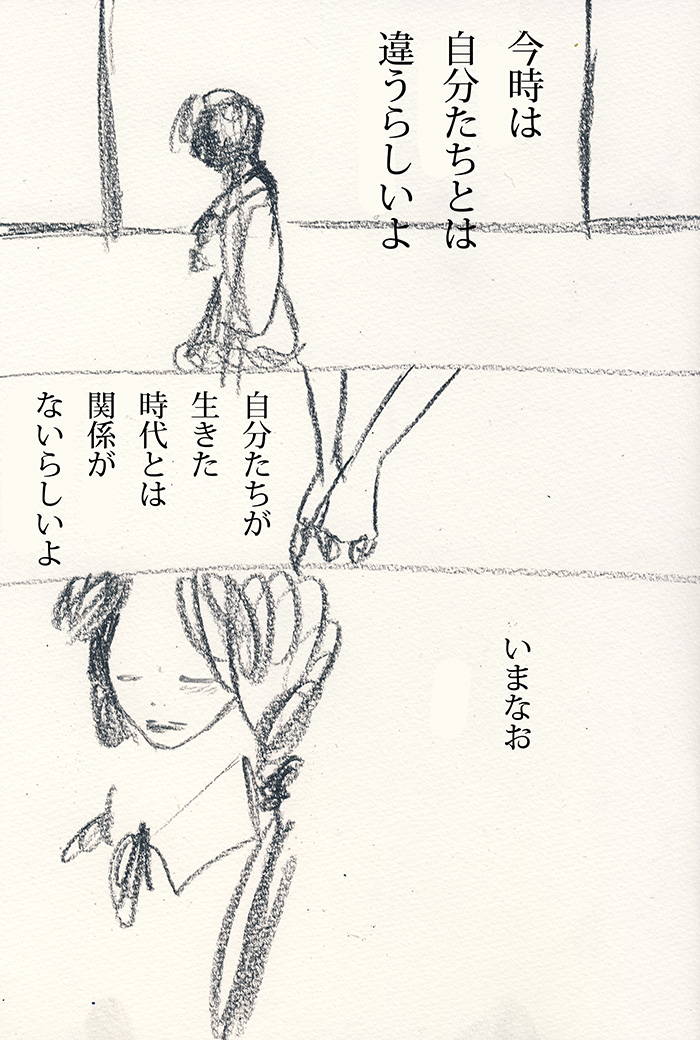 Array.title - 02