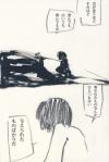 繰り返す