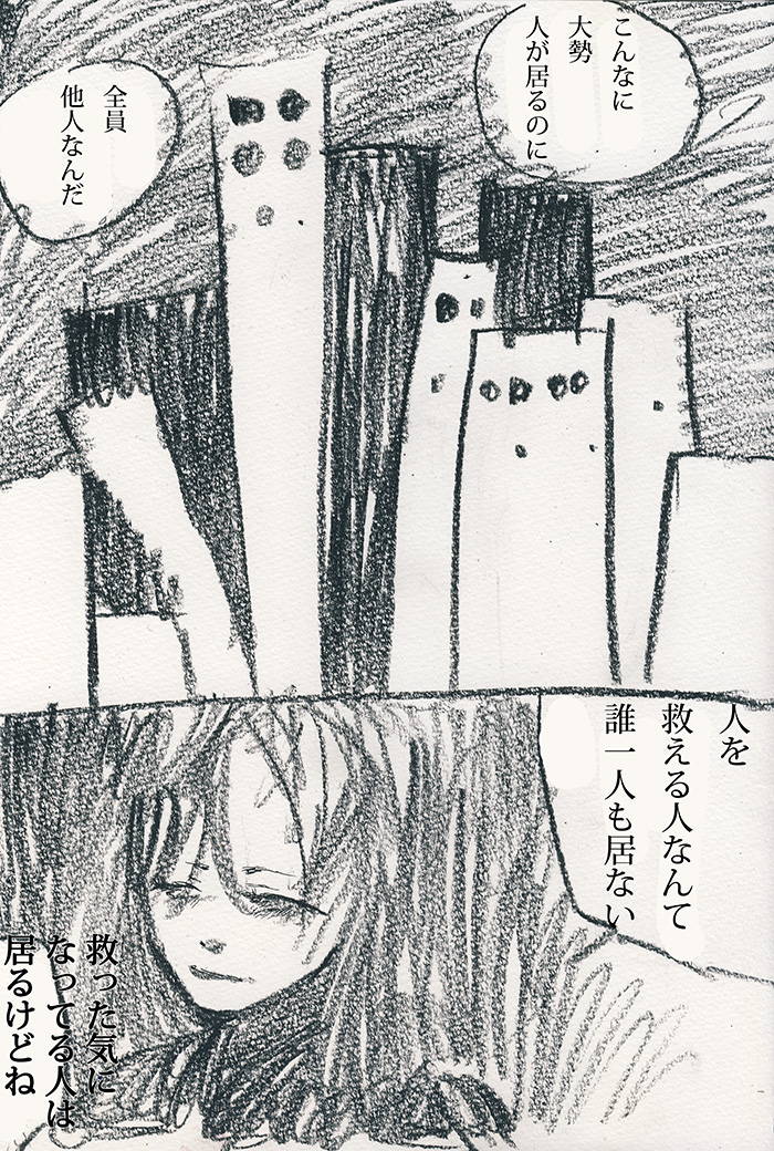 Array.title - 02