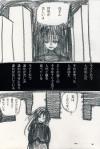 獄うつつ