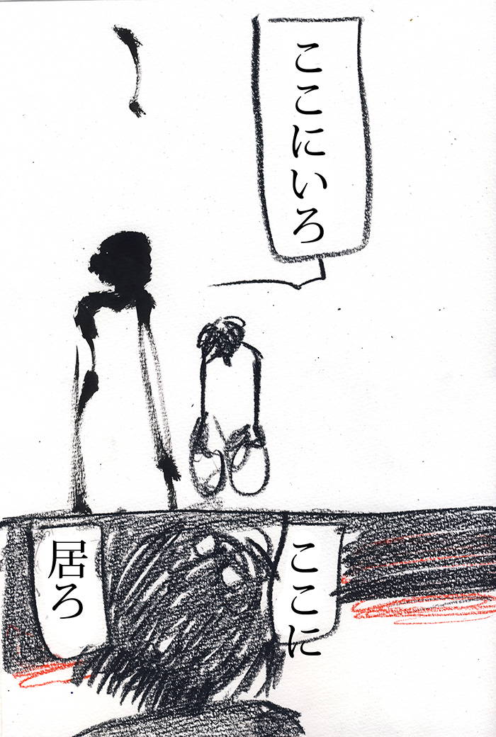 Array.title - 02