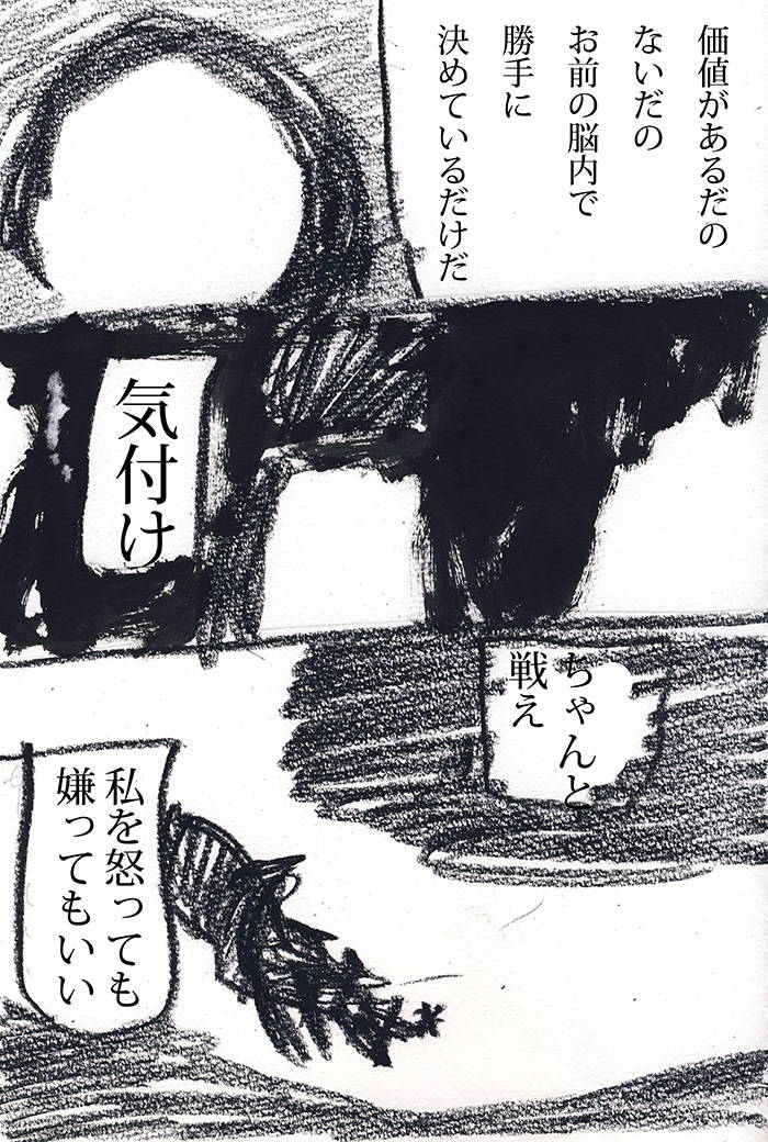 Array.title - 05