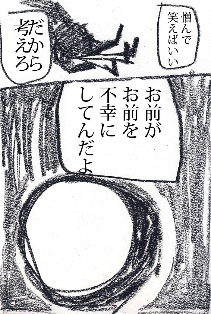 Array.title - 06