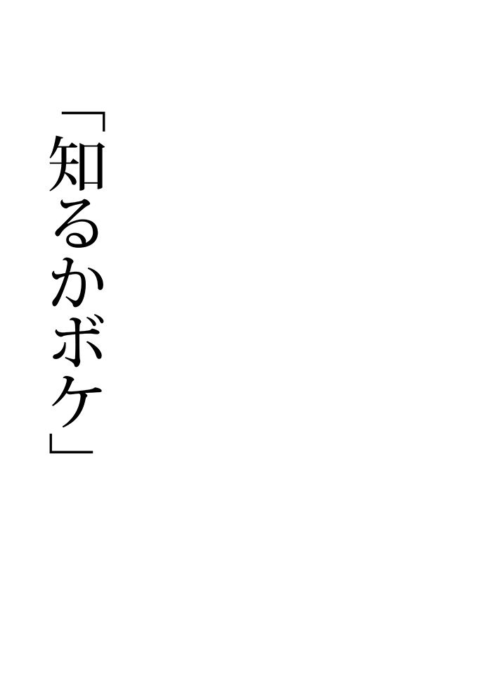 Array.title - 08
