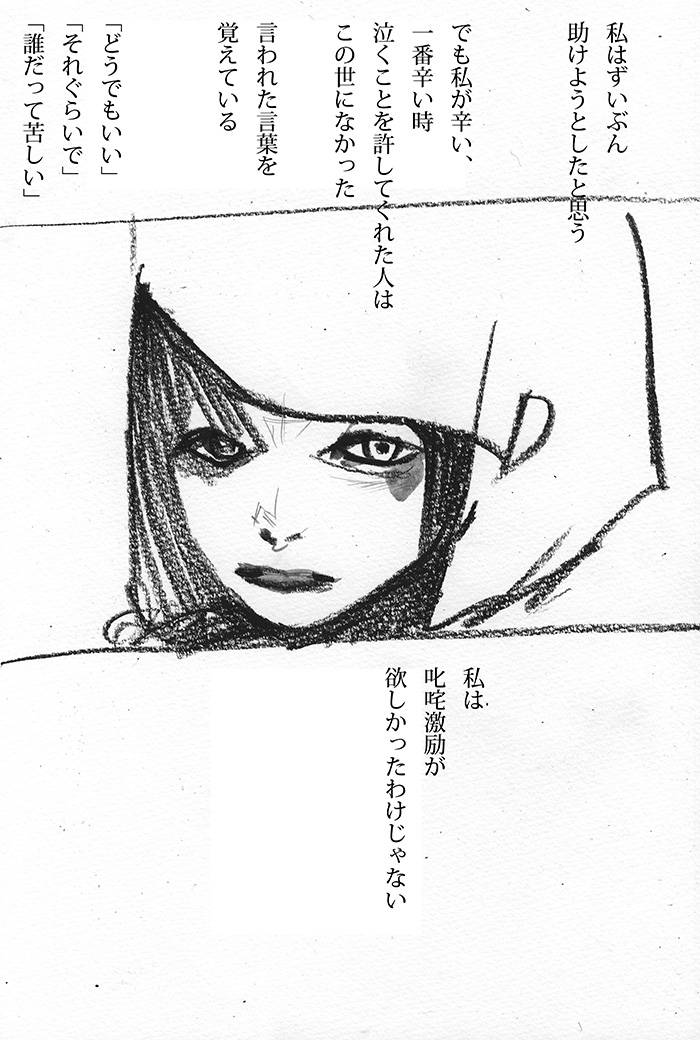 Array.title - 04