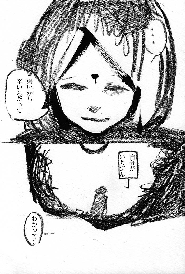 Array.title - 07