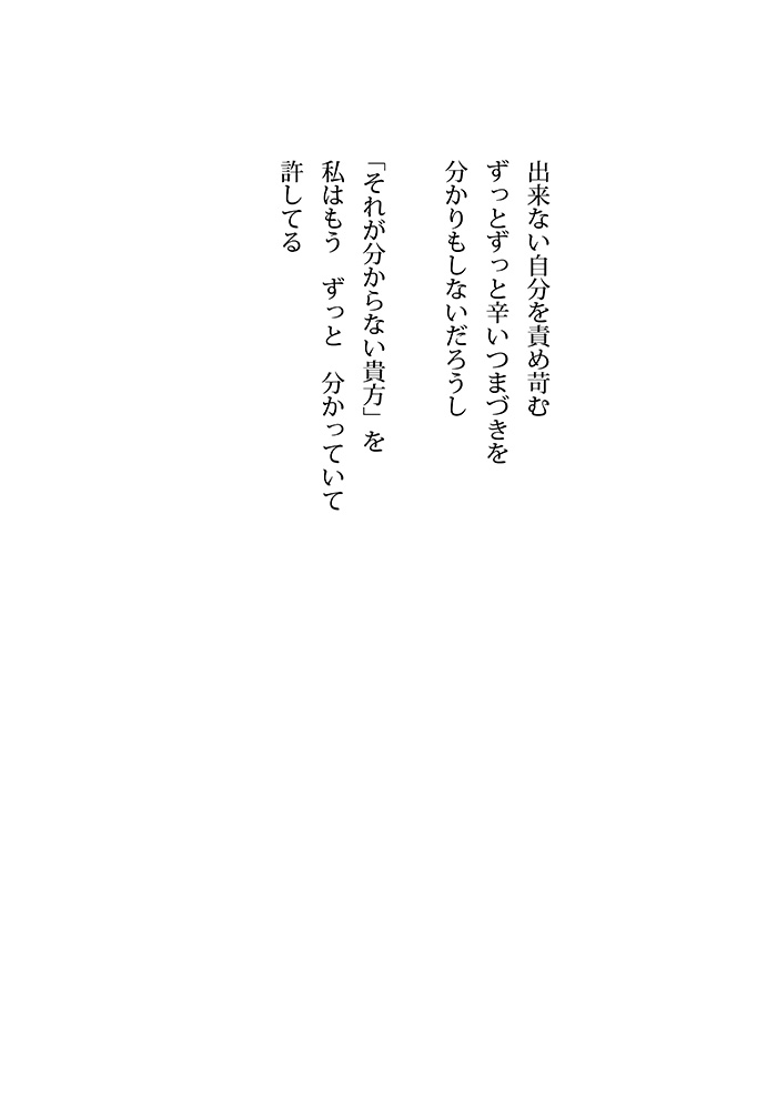 Array.title - 09