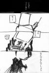 のばせない手のひら