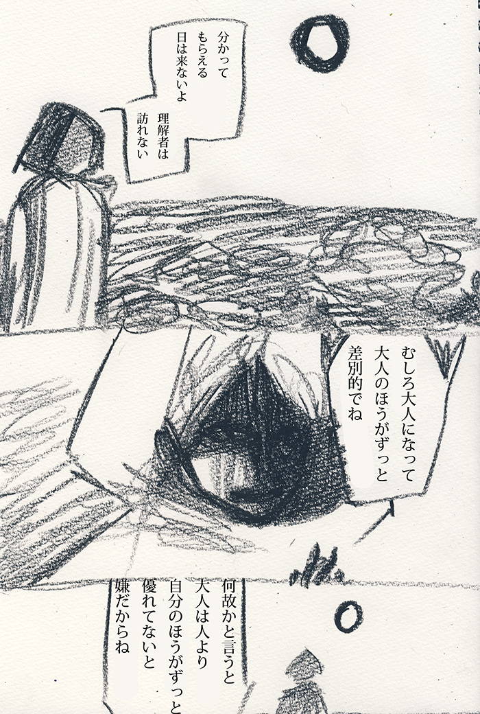 Array.title - 03